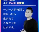 褒めちぎります 自己肯定感爆上げさせちゃいます イメージ2