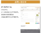 美容室などで使える予約フォームを格安で作成します スマホで簡単予約、業務の効率アップ!売り上げアップ! イメージ7