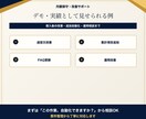 AI自動化・業務効率化の月額改善サポートをします 導入後の改善・追加自動化・運用相談まで継続サポート イメージ9