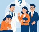 心のもやもやををプロ3名が一日で解決します 今日、あなたの悩みに終止符を。 イメージ2