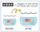なんでもトレースいたします 最短当日！高品質・美しいトレースデータをお届けします イメージ5