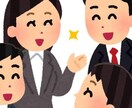 あなたの気が済むまで何でもお話し聞きます 心の悩みや恋愛相談なんでもお聞きできます！ イメージ1