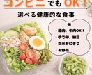 スタイルアップ食事サポートします 数字ではなく見た目を変えてみませんか？ イメージ3