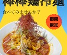 SNS・店頭に◎魅せるPOPデザイン作ります 飲食店・イベント向けの分かりやすいPOP制作 イメージ5