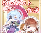 ミニキャライラストを作成いたします グッズや様々な形式に対応しています！ イメージ1