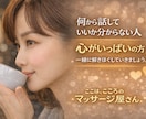 うつ病など精神疾患/経験者が辛いお気持ち支えます 1分OK/うつ病/適応障害/解離性障害/悲しい/恐れ/孤独 イメージ6