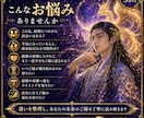 結婚・再婚｜結ばれるご縁と未来を読み解きます 片思い・復縁・複雑恋愛のお気持ちをお伝えします イメージ2