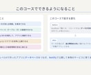 バイブコーディングでDB接続・本番公開します Claude Code対応・未経験OK・全7レベルのLv5 イメージ3