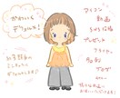 手描き風の可愛い似顔絵お描きします プレゼントにぴったりのゆるかわデフォルメ似顔絵♡ イメージ2