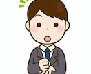眠れぬ夜のあなたの悩み聞きます 眠れない深夜、そんな心のモヤモヤを話してみませんか？ イメージ3