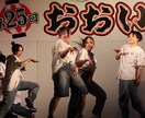 どんな曲も日本舞踊で振り付けさせていただきます 誰もが簡単に日本舞踊の世界を楽しめる振り付け提供！ イメージ7
