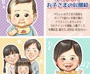 かわいい！お子さまの似顔絵を描きます SNSやグッズ制作にピッタリ！手書き風のデジタル似顔絵です。 イメージ1