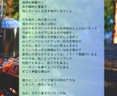 あなただけのボイスサンプル用台本お作りします 一人一人の得意に合わせた楽しいショート台本 イメージ2