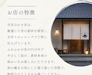 Canva対応｜インスタ投稿テンプレを制作します 現役デザイナーが、洗練された和モダンなデザインで制作します! イメージ7