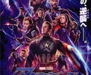 組み合わせ自由!5つの映画の紹介記事を書きます 宣伝から、批評までお客様のニーズにお答えします イメージ2