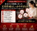 AI導入・効率化｜あなたの専用GPTsを制作します ChatGPTで業務自動化！時短プロンプト作成 イメージ6