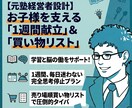 元塾長設計：子どもの勉強を支える献立作成します 塾通い・受験生のご家庭へ！元塾経営者が作るタイパ献立 イメージ1