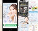 ターゲットに伝わる！離脱させないFVを制作します 修正無制限！Figmaで作る高品質なFVを格安で♪ イメージ2