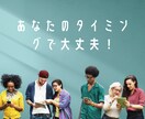 話すの苦手…(＞＜)まずは文章でお話聞きます LINEのように負担にならないペースでやり取りしたい方必見✨ イメージ3