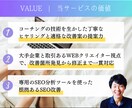 満足保証｜Wixホームページを見違える程改善します SEO・集客改善 / シンプルで洗練されたホームページに！ イメージ4