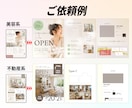 チラシをSNS投稿画像に再構成します 紙のチラシをSNSで伝わる形に！ イメージ3