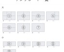 平均5日以内でご納品！リッチメニュー制作します 思わずタップしたくなるデザインで、ビジネスを後押しします！ イメージ4