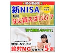 元大手金融機関講師が"伝わる"サムネ作成します 資料作成のプロが伝わる設計をご提案・修正無制限・最短3日納品 イメージ2