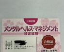 女性の悩みをじっくり聴きます 仕事・離婚・病気・子育て、一人で抱えないで イメージ2