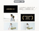 クスッとなる映画予告風オープニングムービー作ります お忙しい方でも大丈夫！写真３枚で制作！プロナレーションつき！ イメージ5
