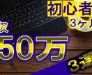 YouTube専門☆サムネイル作成いたします 見られるサムネイル作成いたします☆YouTube専門！ イメージ2