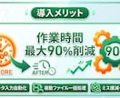 マクロで業務効率化｜ Excel作業を自動化します 「毎日のExcel作業、時間かかっていませんか？」 イメージ3