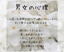 女心は複雑♥️掴めないあなたに本音をお伝えします コロコロ変わる／本音と建前／女心／核心／嘘／笑顔の裏には！？ イメージ3
