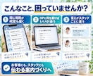 お店のよくある質問と回答を整えます 何度も聞かれることを、先に読める案内へ イメージ2