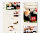 3名限定価格｜売上UPに繋がるHP作成します 初めてでも安心｜修正無制限＆丁寧に対応 イメージ2