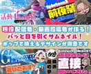 現役ゲーム系配信者が動画・配信サムネイル作ります 当事者・経験者だからこその実用性のあるデザインをご提案！ イメージ1