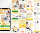 伝わるx売上に繋がるオリジナルLPを作成します 感情を動かし行動を促す女性向け商品やサービスを販売したい方へ イメージ2