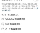 Instagramフォロワー1000人〜増やします インスタグラム振り分け可能♡保証・おまけあり イメージ2