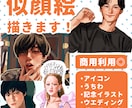 油絵風！似顔絵描きます 実績作りのため30%OFFします！ イメージ1