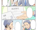 ラフ修正無料/無制限★カラー漫画イラスト制作します YouTube広告・LP広告・各種SNS対応します！ イメージ7