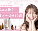 Youtubeサムネイルを格安で制作いたします 目を引くデザインをワンコインから制作いたします。 イメージ2