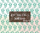 色変更、商用可！柄セットお渡しします web、動画、配信、サロンやパンフレットに使える完成素材 イメージ4
