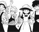 midjourneyの画風を売ります midjourneyに取り込むだけで個性的なマンガを描けます イメージ4