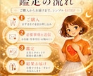 なぜかうまくいかない原因を整え運気を上げます あなたの運は、あなた自身で変えられるんですよ！！ イメージ3