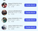 Instagram,snsフォロワー増加させます 『最安値』あなたのInstagramを、もっと多くの人へ。 イメージ2