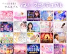 全ジャンルOK✨YouTube♥️サムネつくります ALLジャンルＯＫ⭐️目を惹く＋再生されるサムネ作ります☘️ イメージ9