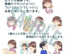 病院やリハビリで使えるイラストを描きます 現役OT兼イラストレーターです！ イメージ2