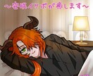 SNSアイコン/イラストをお描きします 商用利用OK、修正2回まで無料！ イメージ6