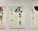 命名書☆作成します ～オリジナル命名書で幸せな想い出を形にしてお届け致します～ イメージ4