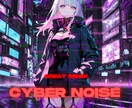 サイバーパンク配信アートカバー制作します 【審査対応】30実績の安心感！サイバーアート専門スタジオ イメージ4