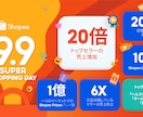 Shopee発送代行！外注化で丁寧に代行します 副業バレ防止！在庫持たず送料最小化＆梱包動画で安心な輸出 イメージ2